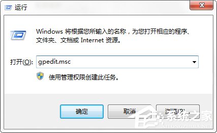 Windows7系統(tǒng)如何關(guān)閉配置Windows Update?