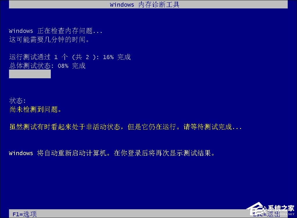 還在使用第三方工具檢測計算機？Windows搞定一切！