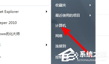 Win7旗艦版系統未激活怎么辦？