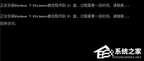 Win7旗艦版系統未激活怎么辦？