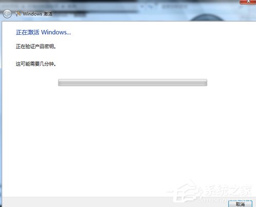 Win7旗艦版系統未激活怎么辦？