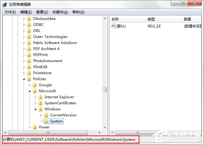 Win7系統命令提示符被系統管理員停用了怎么辦?
