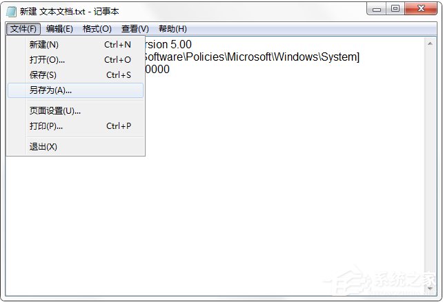 Win7系統命令提示符被系統管理員停用了怎么辦?