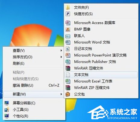 Win7系統命令提示符被系統管理員停用了怎么辦?