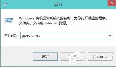 Win10系統(tǒng)如何關(guān)閉Windows Defender服務(wù)？