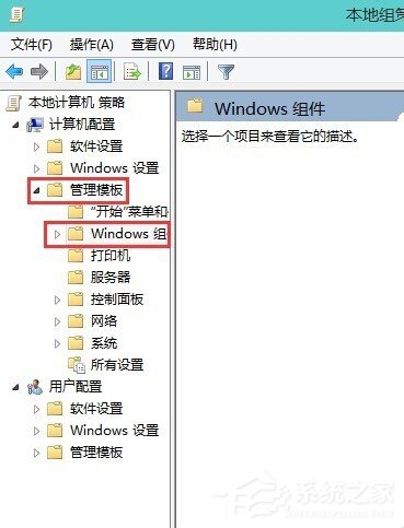 Win10系統(tǒng)如何關(guān)閉Windows Defender服務(wù)？
