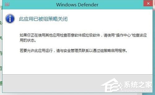 Win10系統(tǒng)如何關(guān)閉Windows Defender服務(wù)？