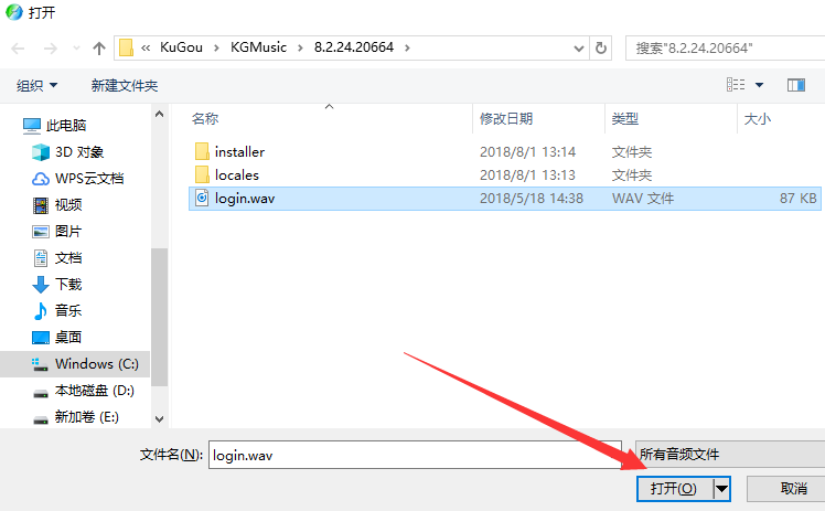 酷狗音樂APP怎么轉換音頻文件格式？轉換音頻文件格式的方法說明