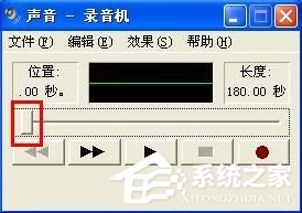 怎么在WindowsXP系統(tǒng)電腦上錄音?