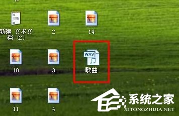 怎么在WindowsXP系統(tǒng)電腦上錄音?