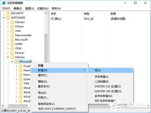 Win10如何關(guān)閉Windows ink？