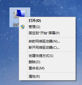 Win8系統(tǒng)怎么進(jìn)行磁盤管理?