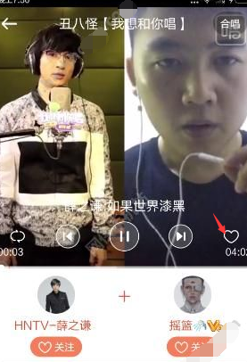 唱吧的我想和你唱中點(diǎn)贊方法分享在唱吧的我想和你唱中怎么點(diǎn)贊？