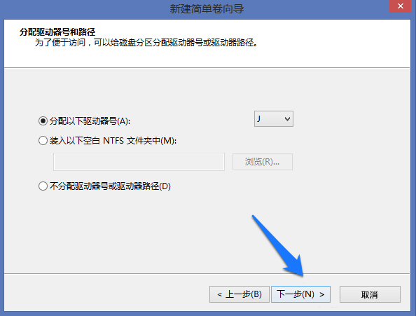 Win8系統(tǒng)怎么進(jìn)行磁盤管理?