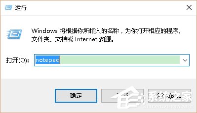 Win10系統(tǒng)如何找回Windows照片查看器？