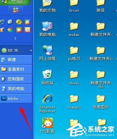 WinXP任務欄不顯示打開的窗口怎么辦？