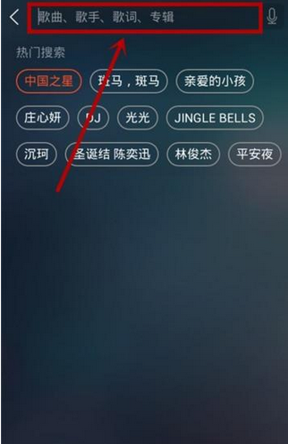 在QQ音樂(lè)里怎么下載MV？QQ音樂(lè)里下載MV的方法說(shuō)明