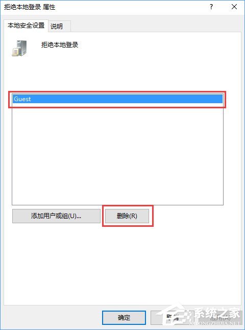Win10打不開guest賬戶怎么辦？