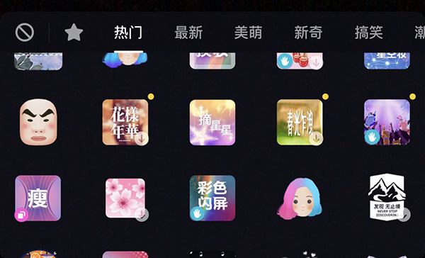抖音APP怎么拍出手指變長短特效？手指變長短特效拍攝方法分享