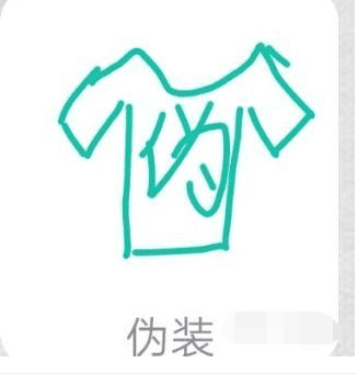qq畫圖紅包偽裝怎么畫?QQ紅包偽裝圖案畫法分享