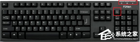 Win7系統鍵盤部分按鍵失靈了怎么辦？