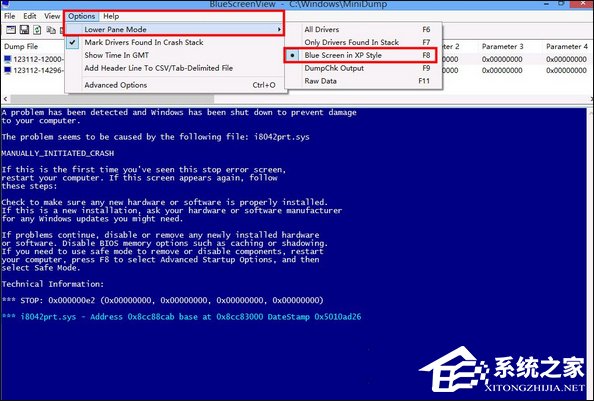 Win8系統經常藍屏重啟怎么辦？如何尋找藍屏錯誤具體原因？