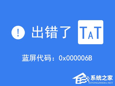 Win8系統經常藍屏重啟怎么辦？如何尋找藍屏錯誤具體原因？
