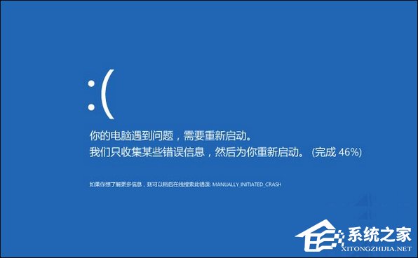 Win8系統經常藍屏重啟怎么辦？如何尋找藍屏錯誤具體原因？