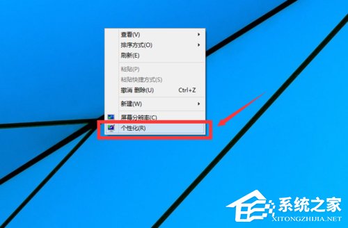 Win10如何在桌面顯示我的電腦？