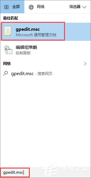 Win10強(qiáng)制用戶(hù)定期更新密碼的操作方法