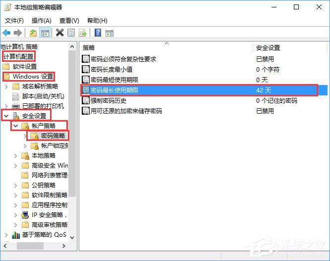 Win10強(qiáng)制用戶(hù)定期更新密碼的操作方法