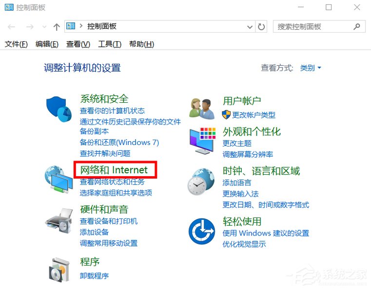 Win10系統Internet選項在哪里？