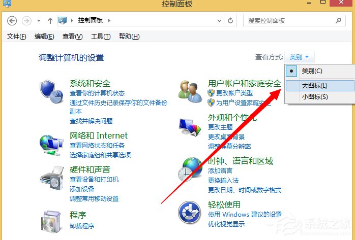 Windows計劃任務是什么？Win8系統如何創建計劃任務？