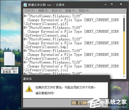 Windows圖片查看器不見了怎么找回？注冊(cè)表修復(fù)圖片查看器的方法
