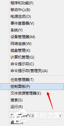Windows計劃任務是什么？Win8系統如何創建計劃任務？