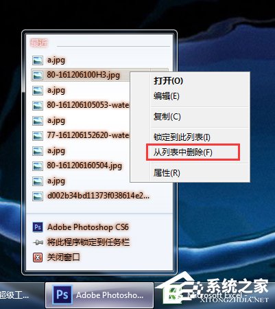 Win7系統如何清理使用痕跡？