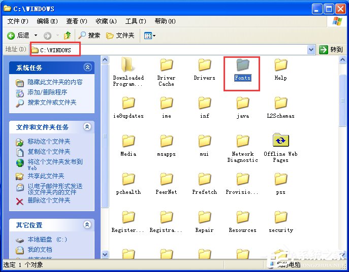 電腦如何添加字體？WinXP系統(tǒng)新增個(gè)性字體的方法