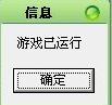 WinXP系統(tǒng)DNF打不開怎么辦？