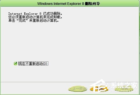 WinXP系統(tǒng)DNF打不開怎么辦？