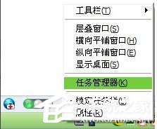 WinXP系統(tǒng)DNF打不開怎么辦？