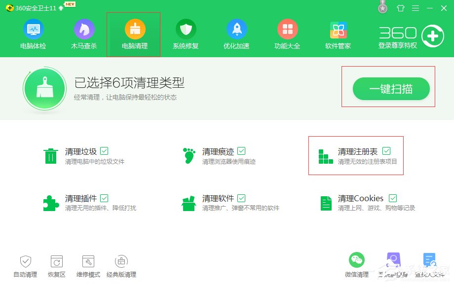 WinXP系統(tǒng)DNF打不開怎么辦？