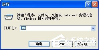 WinXP系統(tǒng)DNF打不開怎么辦？