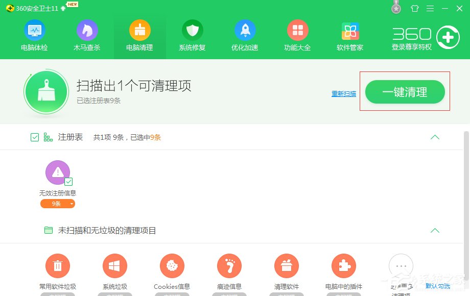 WinXP系統(tǒng)DNF打不開怎么辦？