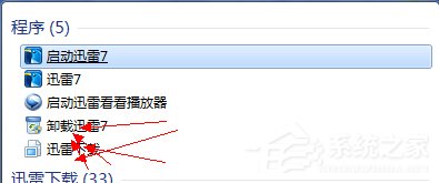 Win7系統(tǒng)桌面總是出現(xiàn)minidump.dmp文件怎么辦?