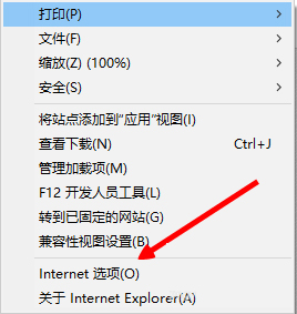 Win8電腦網(wǎng)頁(yè)圖片無(wú)法顯示且出現(xiàn)紅叉怎么解決？
