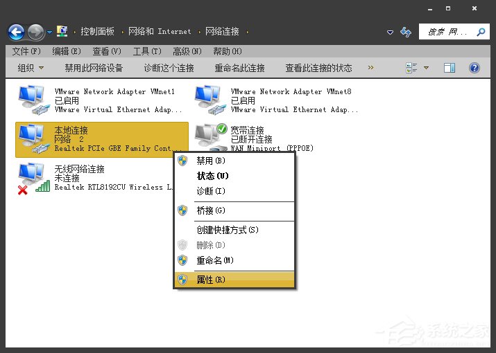 Win7電腦二級(jí)網(wǎng)頁(yè)打不開(kāi)怎么解決？網(wǎng)頁(yè)打不開(kāi)如何處理？