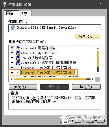 Win7電腦二級(jí)網(wǎng)頁(yè)打不開(kāi)怎么解決？網(wǎng)頁(yè)打不開(kāi)如何處理？