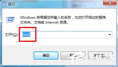 Win7系統(tǒng)出現(xiàn)U盤(pán)無(wú)法格式化提示怎么辦?