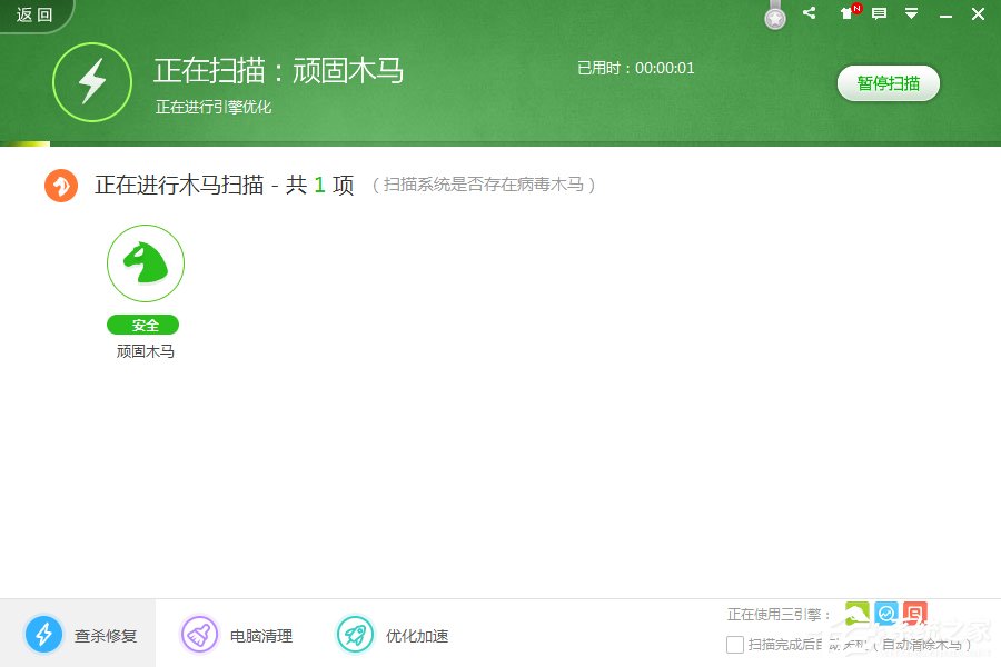 Win7系統(tǒng)出現(xiàn)U盤(pán)無(wú)法格式化提示怎么辦?