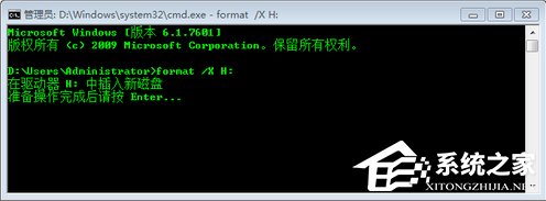 Win7系統(tǒng)出現(xiàn)U盤(pán)無(wú)法格式化提示怎么辦?